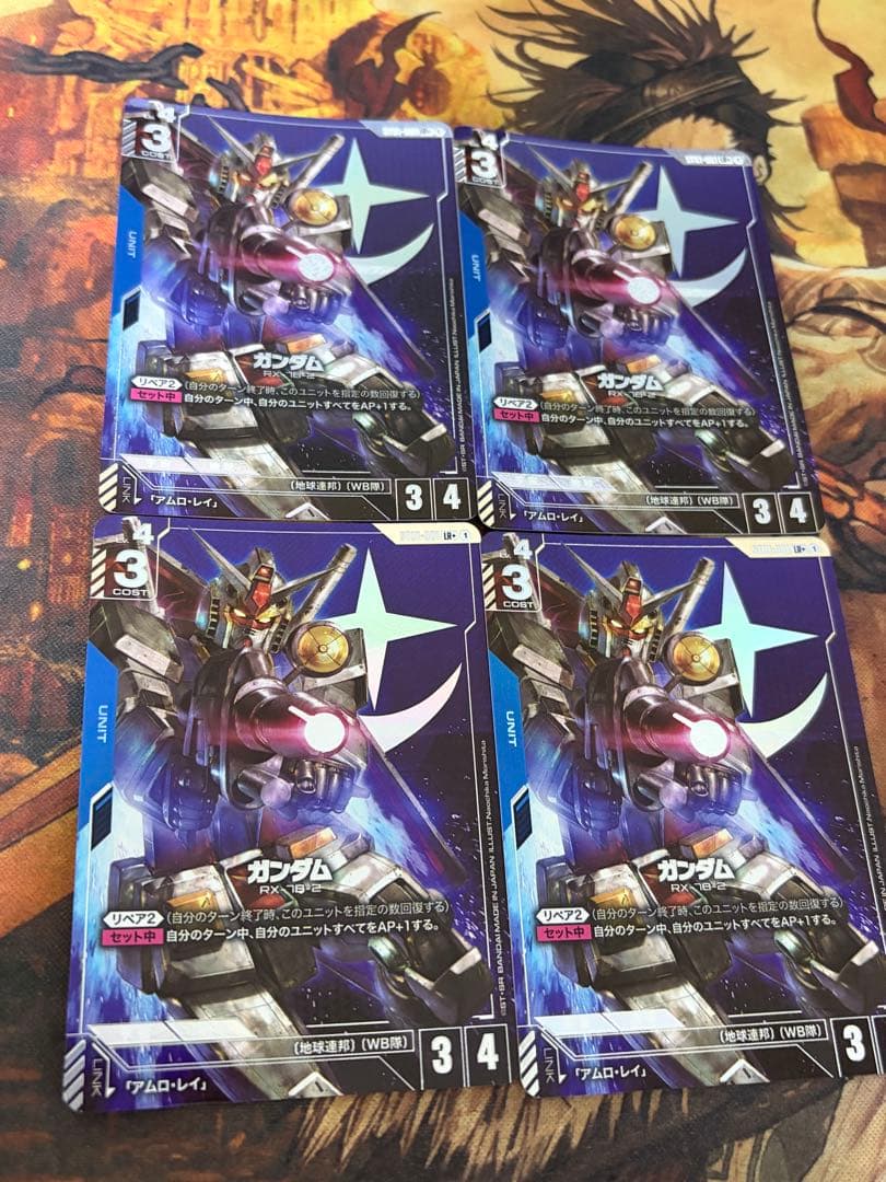 ガンダムカードゲーム　スタートデッキ　LR パラレル　ガンダム　4枚