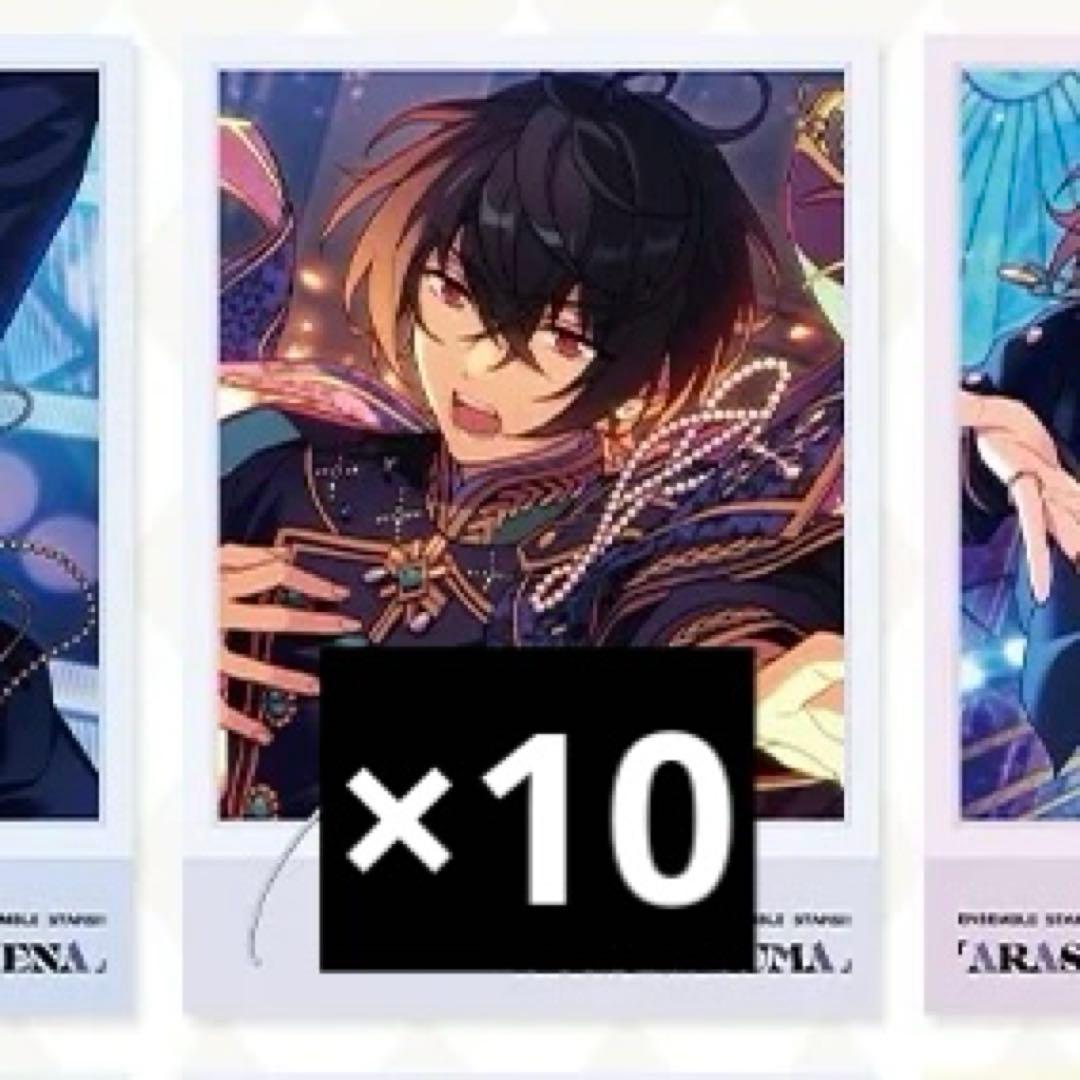 あんスタ 中国 星幻時序 ポラロイド凛月