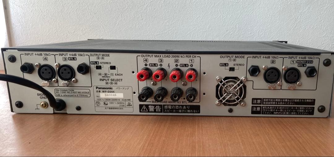 Panasonic　パワーアンプ　WP-D204