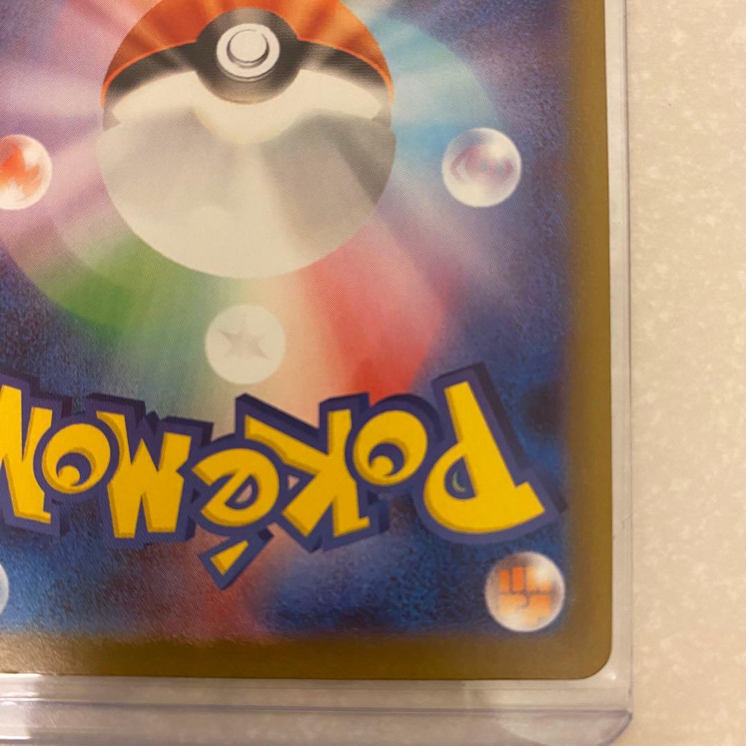 ポケモンカード ブラッキー マスターボールミラー マスボ テラスタルフェスex