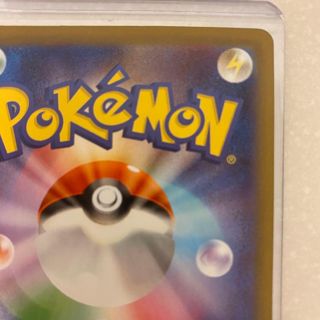 ポケモンカード ブラッキー マスターボールミラー マスボ テラスタルフェスex