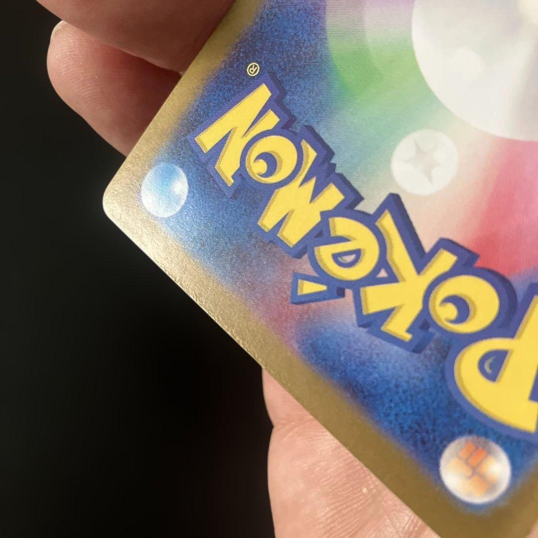 ゲッコウガex SAR SV5a クリムゾンヘイズ 090/066