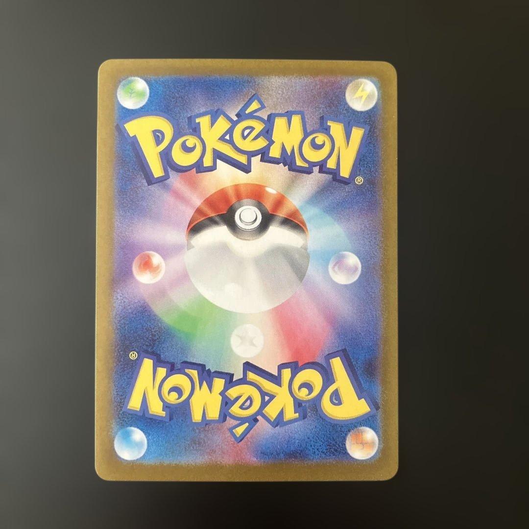 ゲッコウガex SAR SV5a クリムゾンヘイズ 090/066