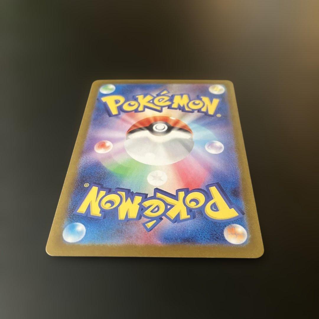 ゲッコウガex SAR SV5a クリムゾンヘイズ 090/066