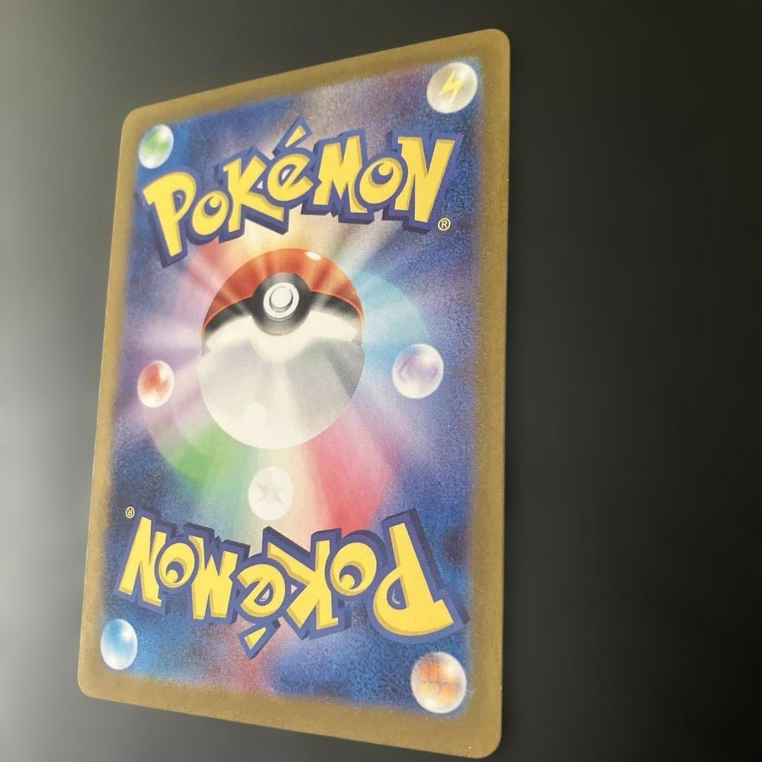 ゲッコウガex SAR SV5a クリムゾンヘイズ 090/066