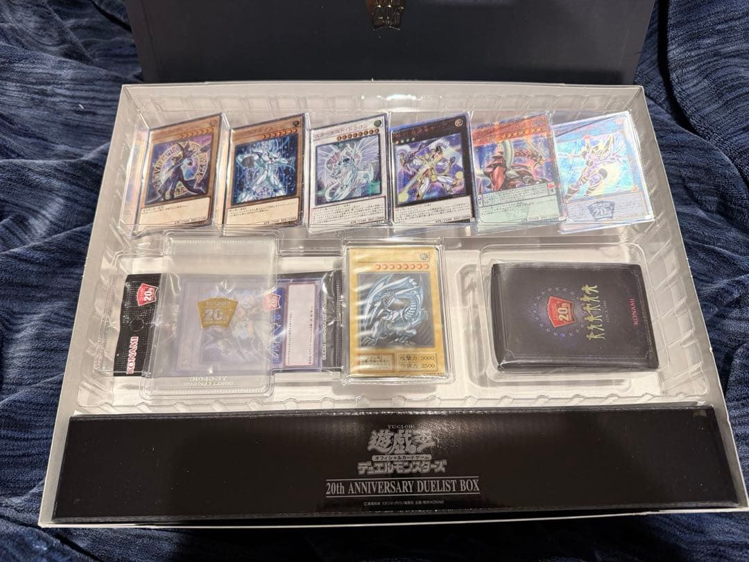 遊戯王OCG 20th ANNIVERSARY DUELIST BOX