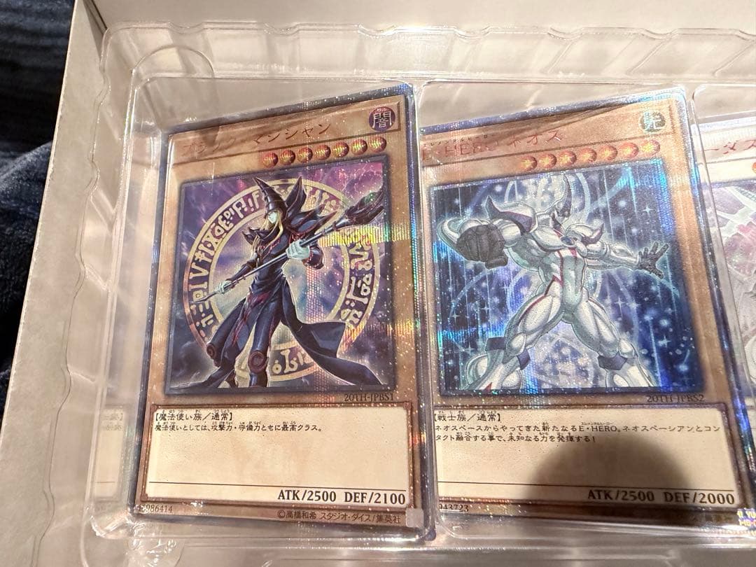 遊戯王OCG 20th ANNIVERSARY DUELIST BOX