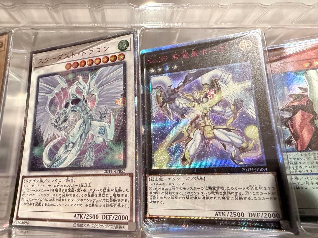 遊戯王OCG 20th ANNIVERSARY DUELIST BOX
