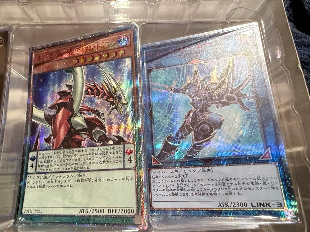 遊戯王OCG 20th ANNIVERSARY DUELIST BOX