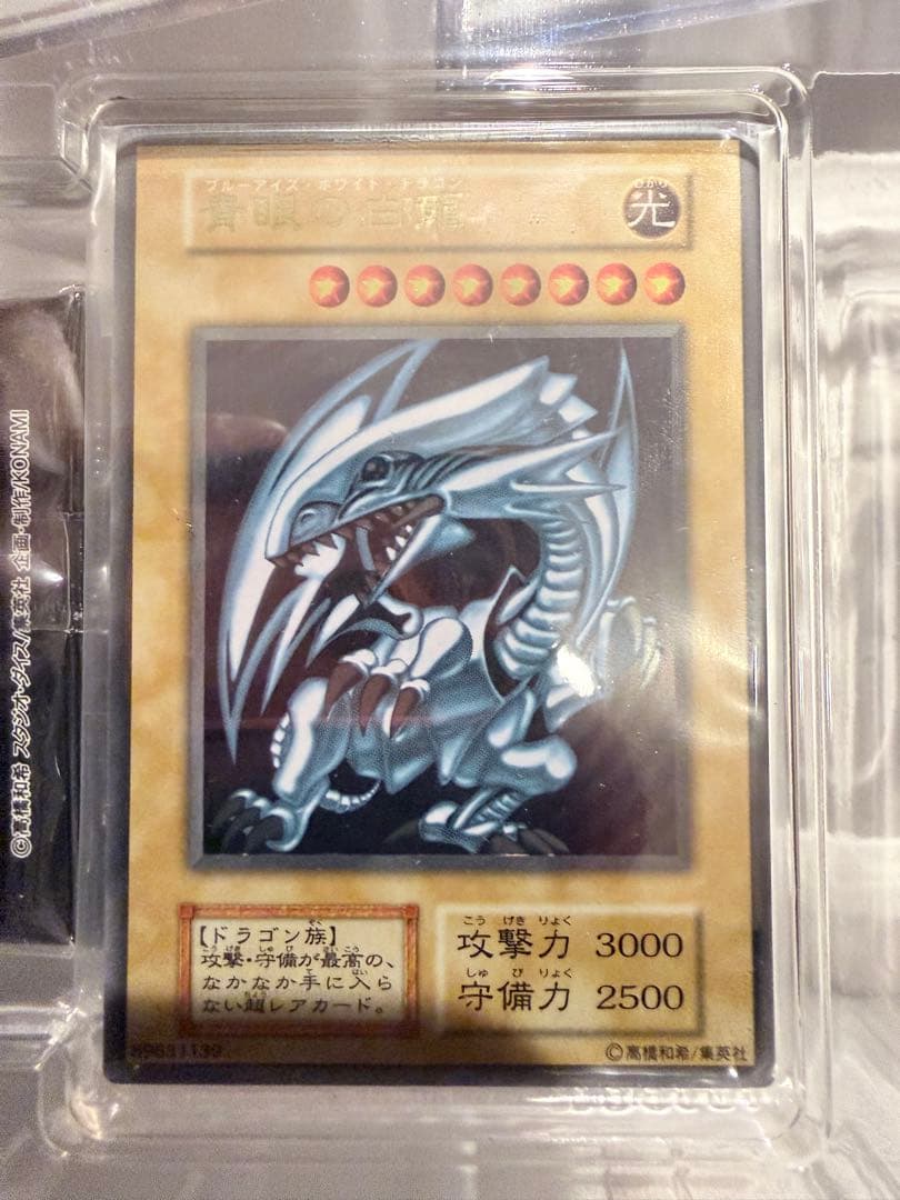 遊戯王OCG 20th ANNIVERSARY DUELIST BOX