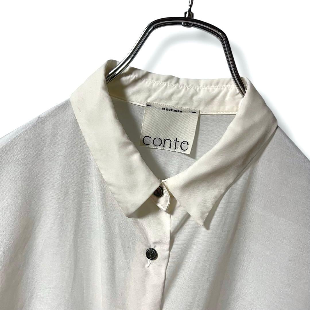 なーちゃん様❤️人気商品❤️conte コンテ キュプラシルクシャツ ホワイト