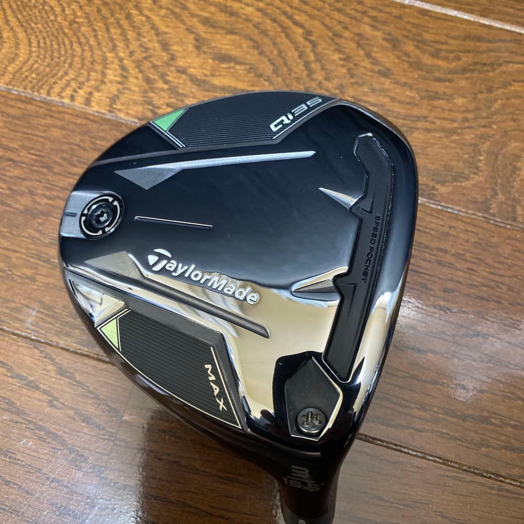 テーラーメイド Qi35 MAXフェアウェイ 3番 15.5度 ヘッドのみ 美品