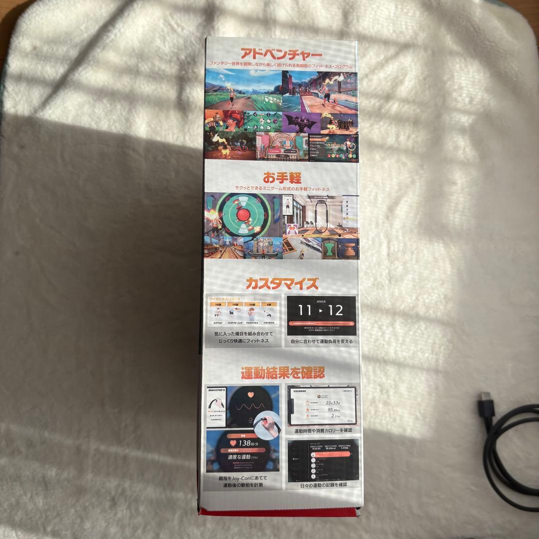 Nintendo Switch リングフィットアドベンチャー 同梱版