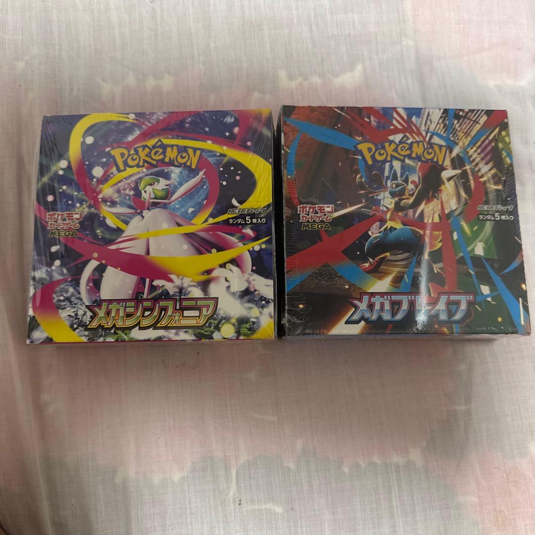 ポケモン メガレイドボックス 2種セット