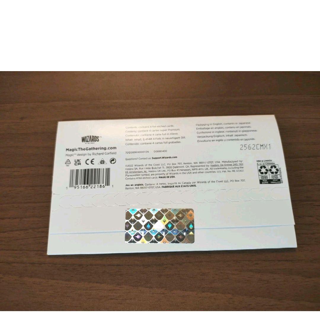 マジック：ザ・ギャザリング junji Ito MTG secret lair foil Foil MTG