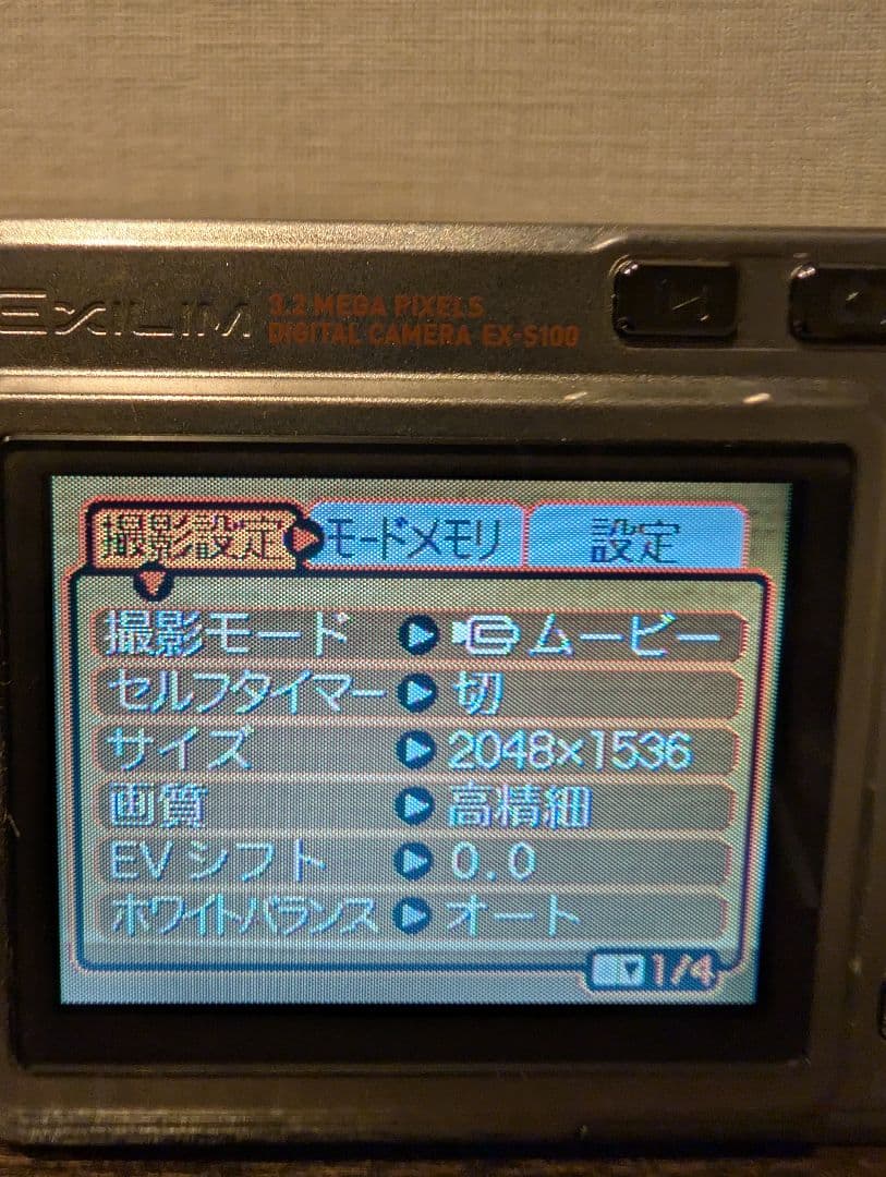 付属品付 CASIO EXILIM EX-S100 コンパクト デジタルカメラ