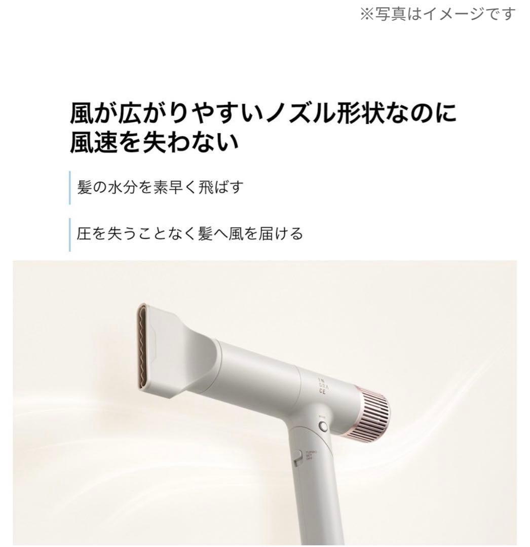 新品＜INGRACE＞Velena hair dryer　グレージュ