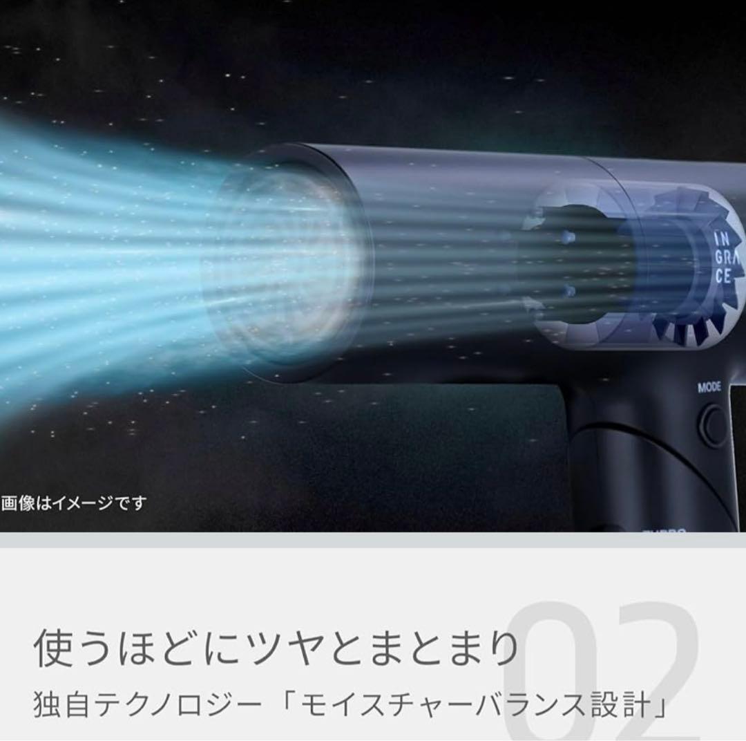 新品＜INGRACE＞Velena hair dryer　グレージュ