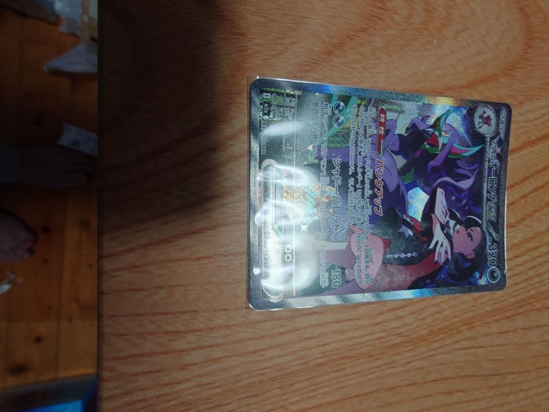 メガドリームex マリィのオーロンゲex SAR.メガディアンシーex SAR