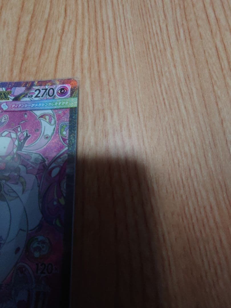 メガドリームex マリィのオーロンゲex SAR.メガディアンシーex SAR