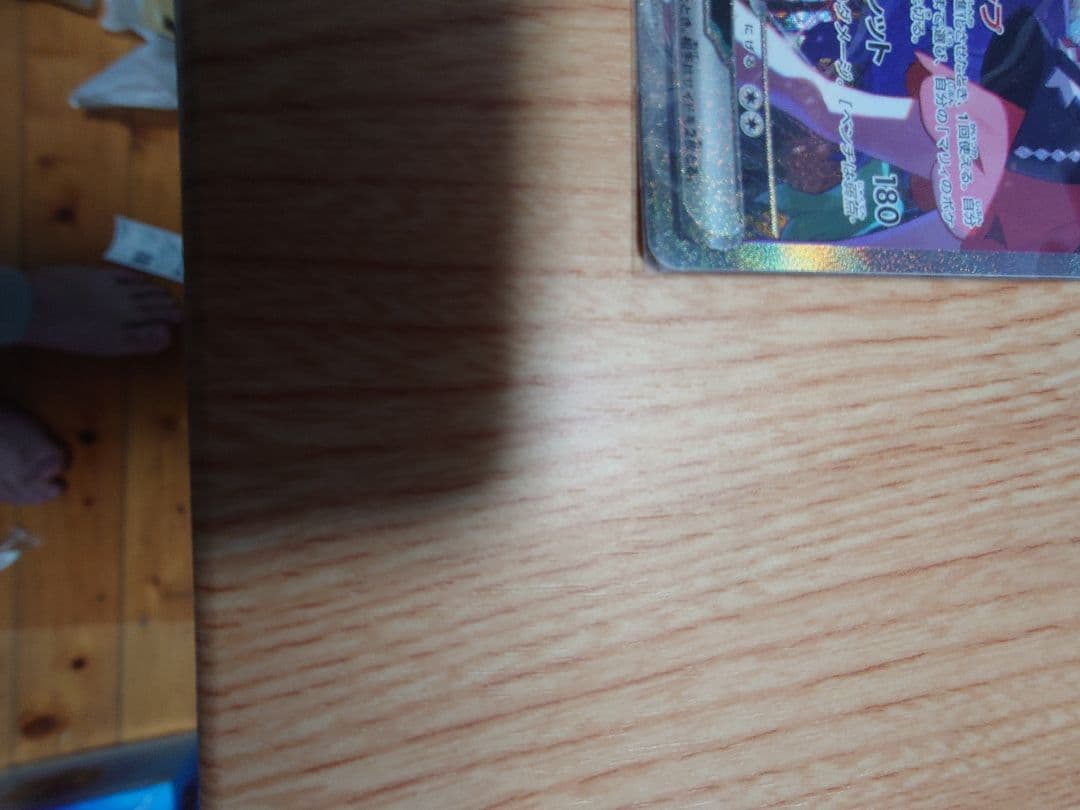 メガドリームex マリィのオーロンゲex SAR.メガディアンシーex SAR