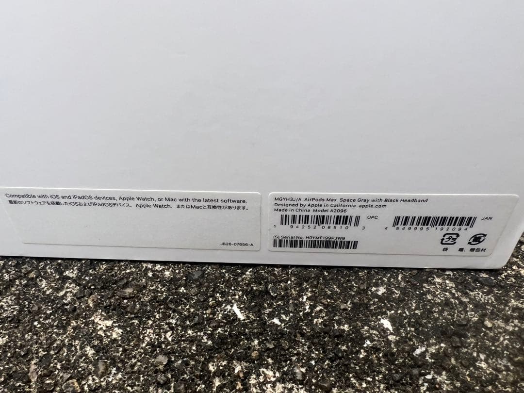 AirPods Pro MAX 第1世代正規品