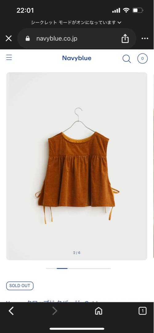 Yarmo クロップド タバード