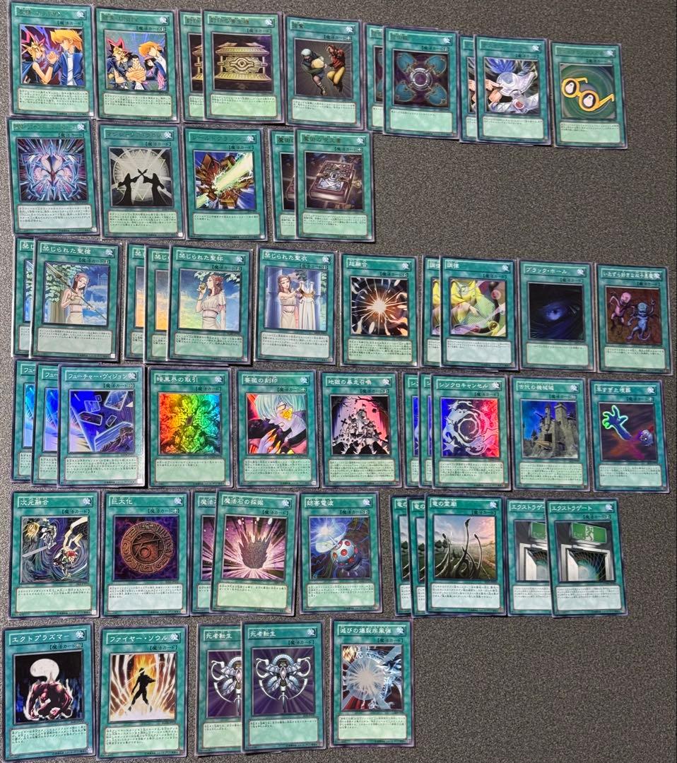 大幅値下げしました　遊戯王　引退品　SR、UR、レリーフなど計1200枚以上