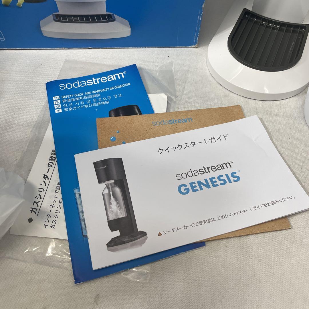 【新品】ソーダストリーム Genesis v2 スターターキット