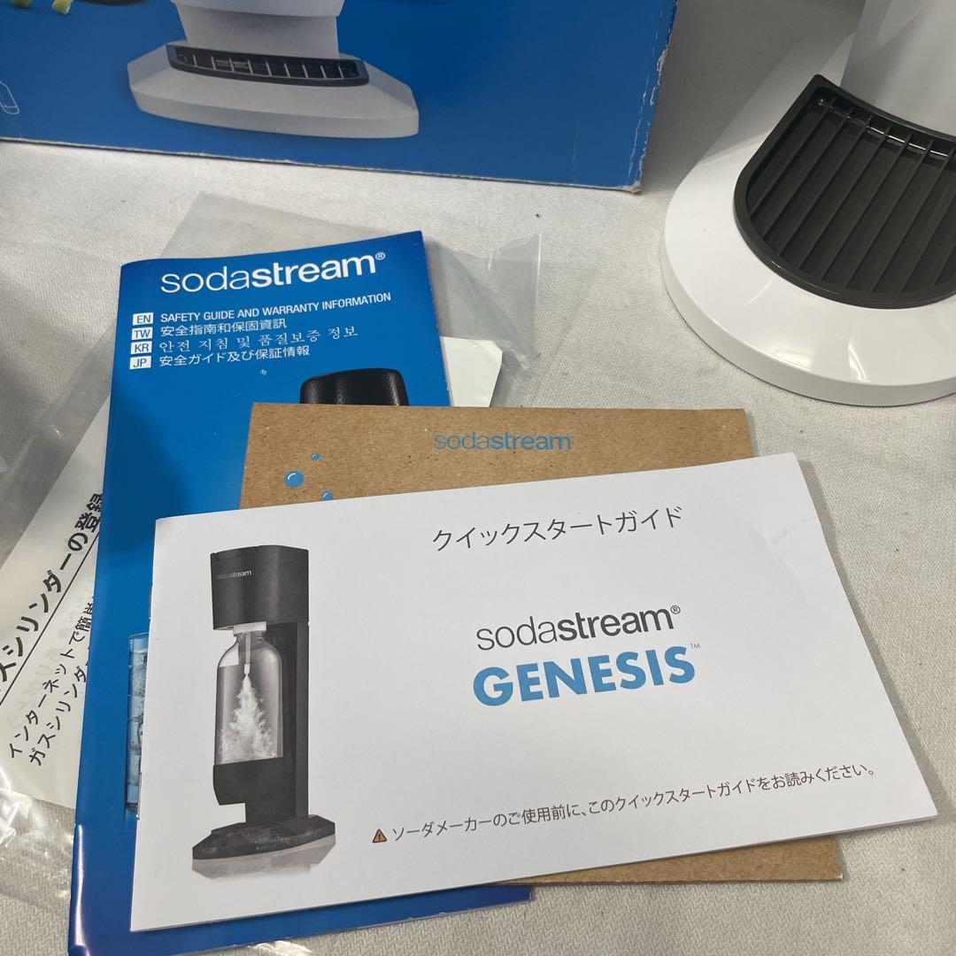 【新品】ソーダストリーム Genesis v2 スターターキット