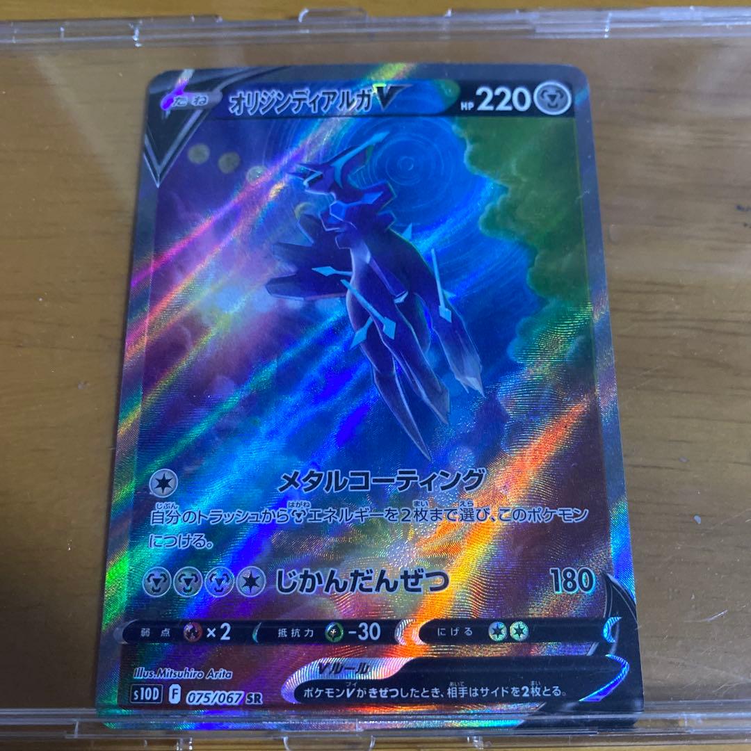 ポケモンカードです