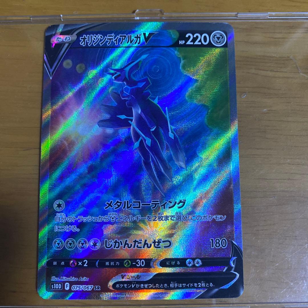 ポケモンカードです