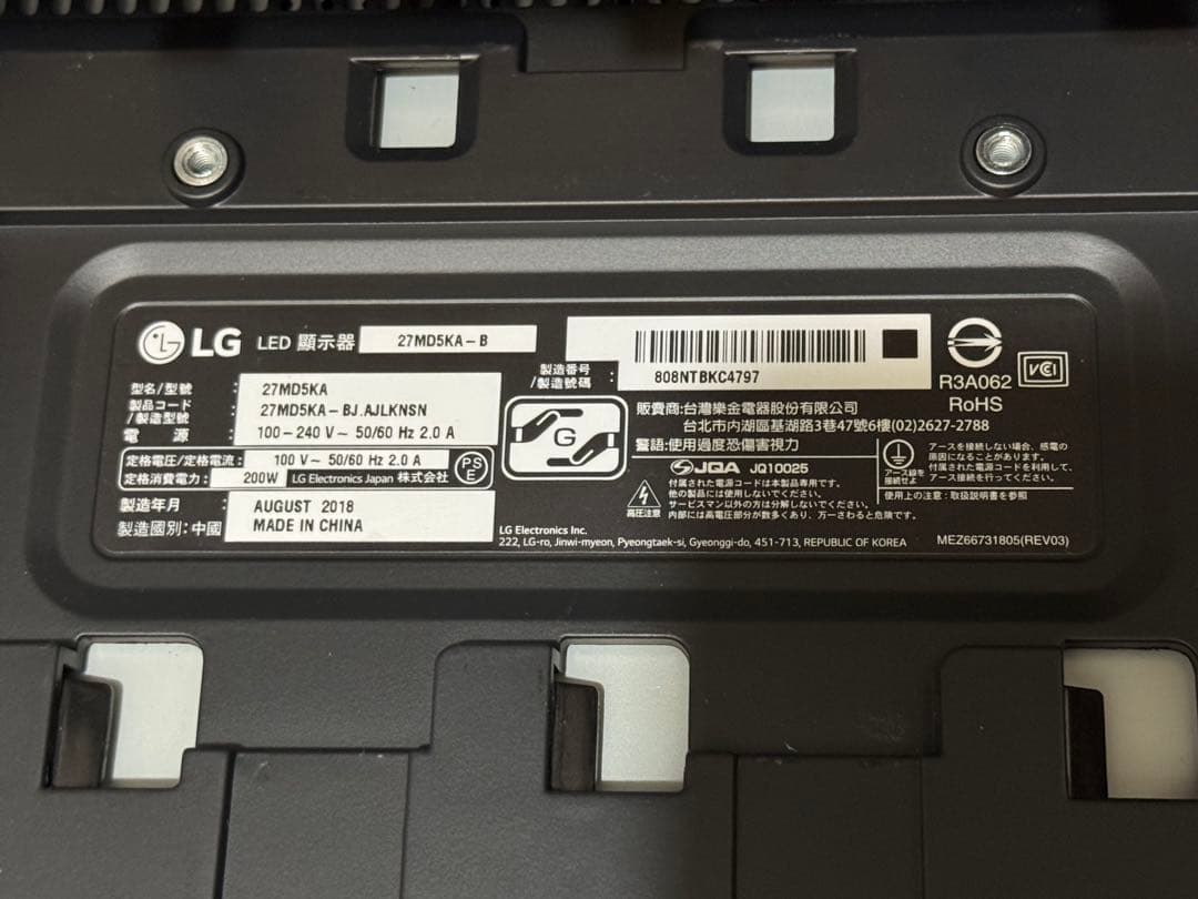 値下げ：LG UltraFine 5K Display 27MD5KA-B