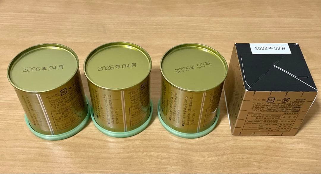 山政小山園 抹茶 30g缶　4缶セット　天王山　式部の昔　小倉山