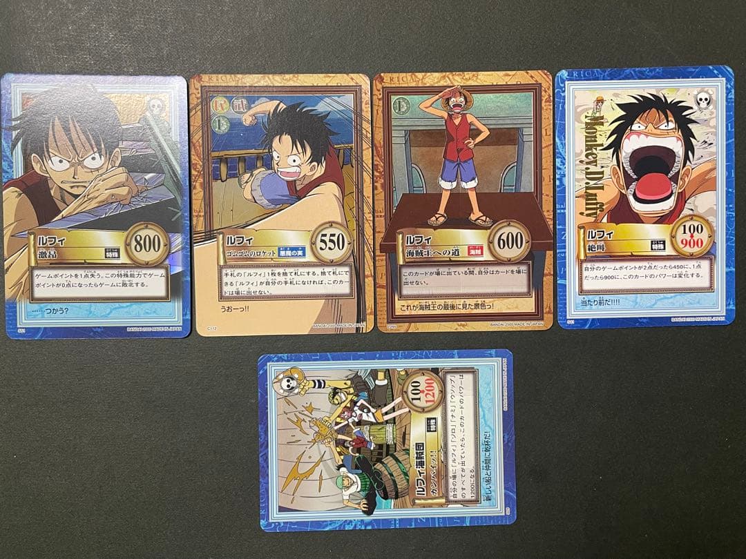 日曜まで値下げワンピースカードダス　ハイパーバトルC01 ルフィ　未来の海賊王