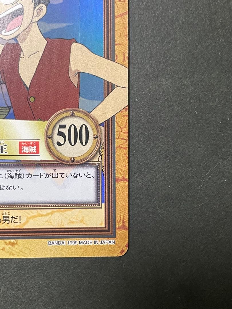 日曜まで値下げワンピースカードダス　ハイパーバトルC01 ルフィ　未来の海賊王