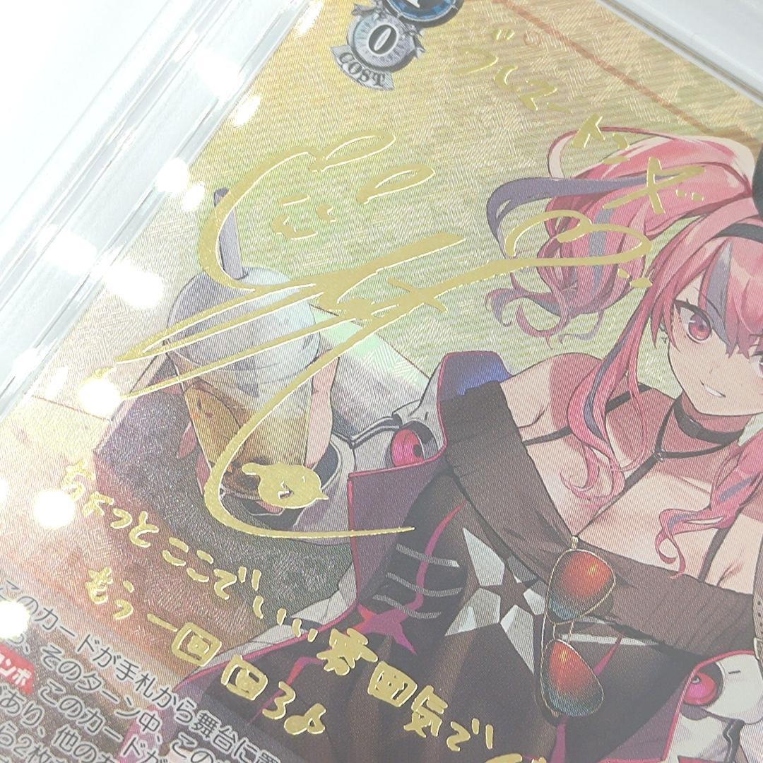 PSA10 ブレマートン SP FOIL アズールレーン　サイン　巽悠衣子