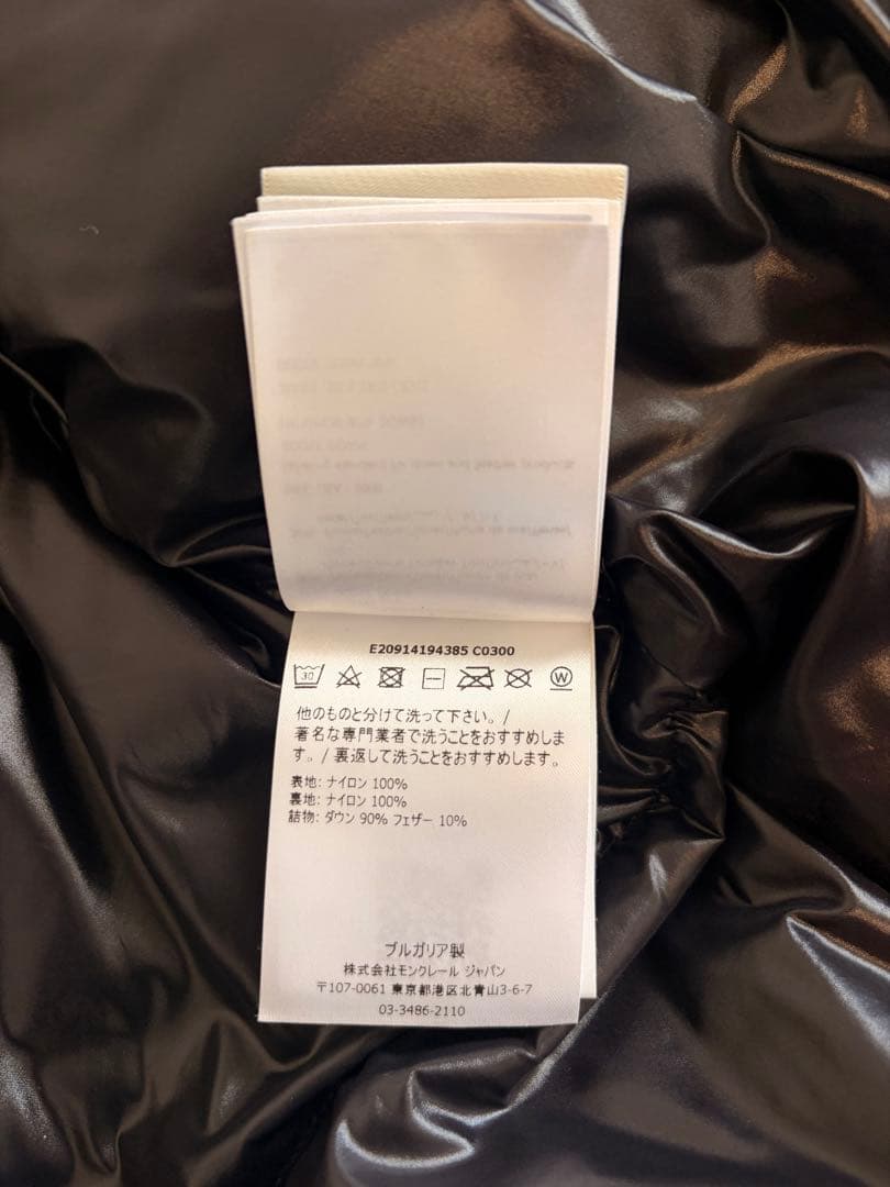 Moncler ブラック ダウンジャケット サイズ1