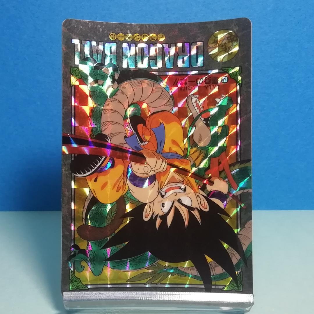 No.127 ドラゴンボール ビジュアルアドベンチャー カードダス 鳥山明 希少