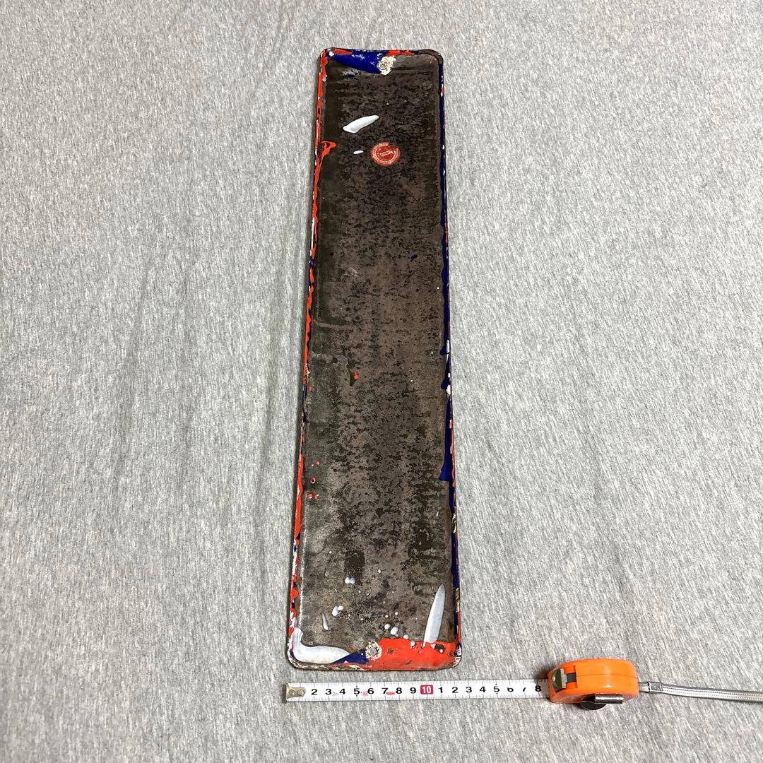 メンソレータム　ホーロー看板　世界的家庭薬　シール有り　赤　昭和レトロ　当時物