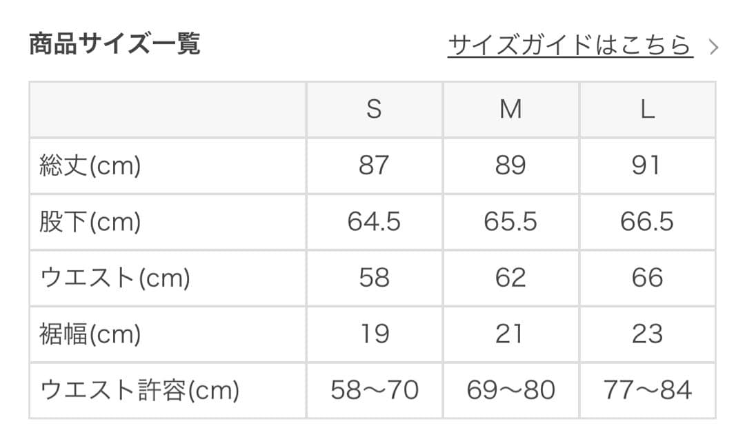 LAVA ホットヨガ ウェア 3点セット M
