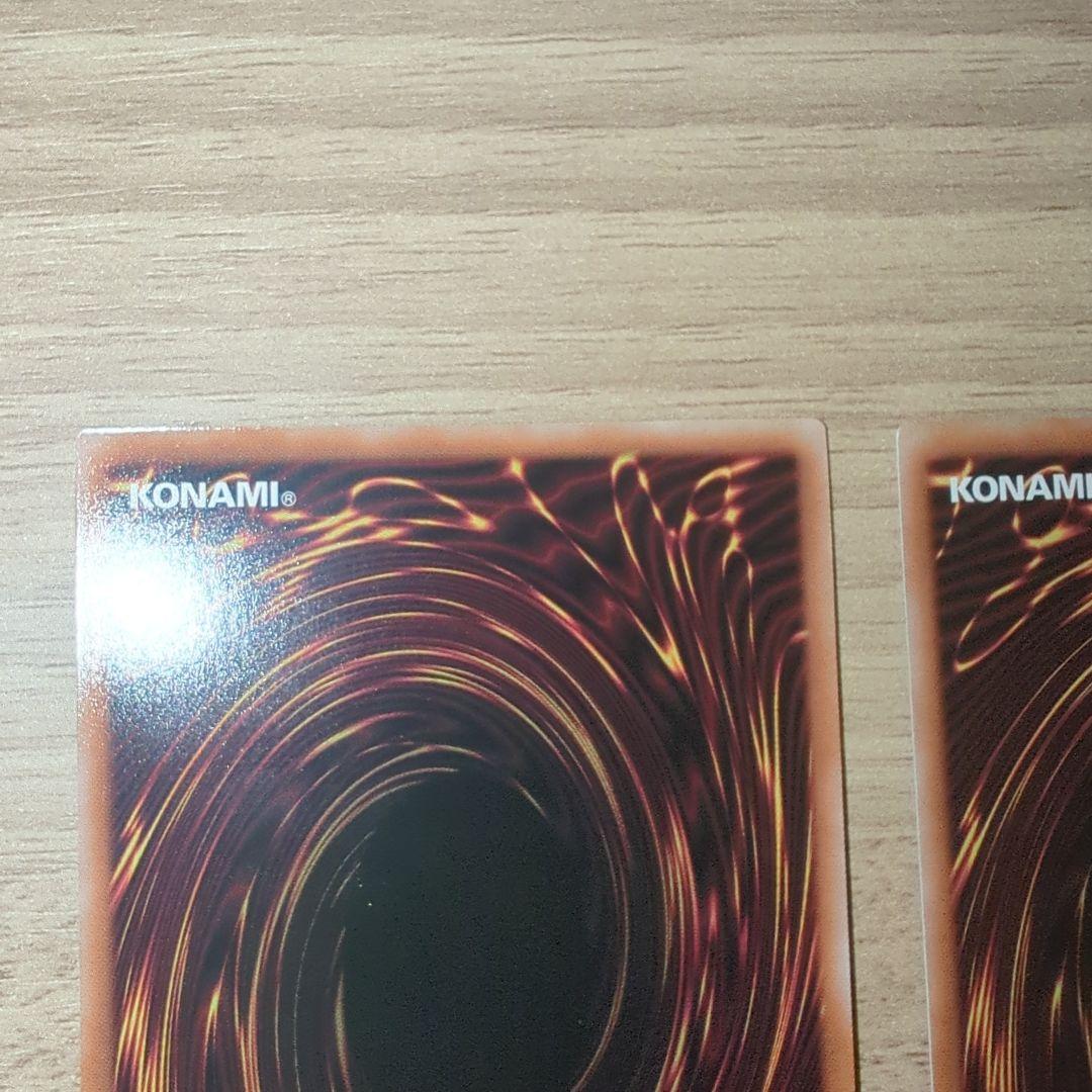 遊戯王　D-HEROディアボリックガイ 25thシークレットレア 2枚 クオシク