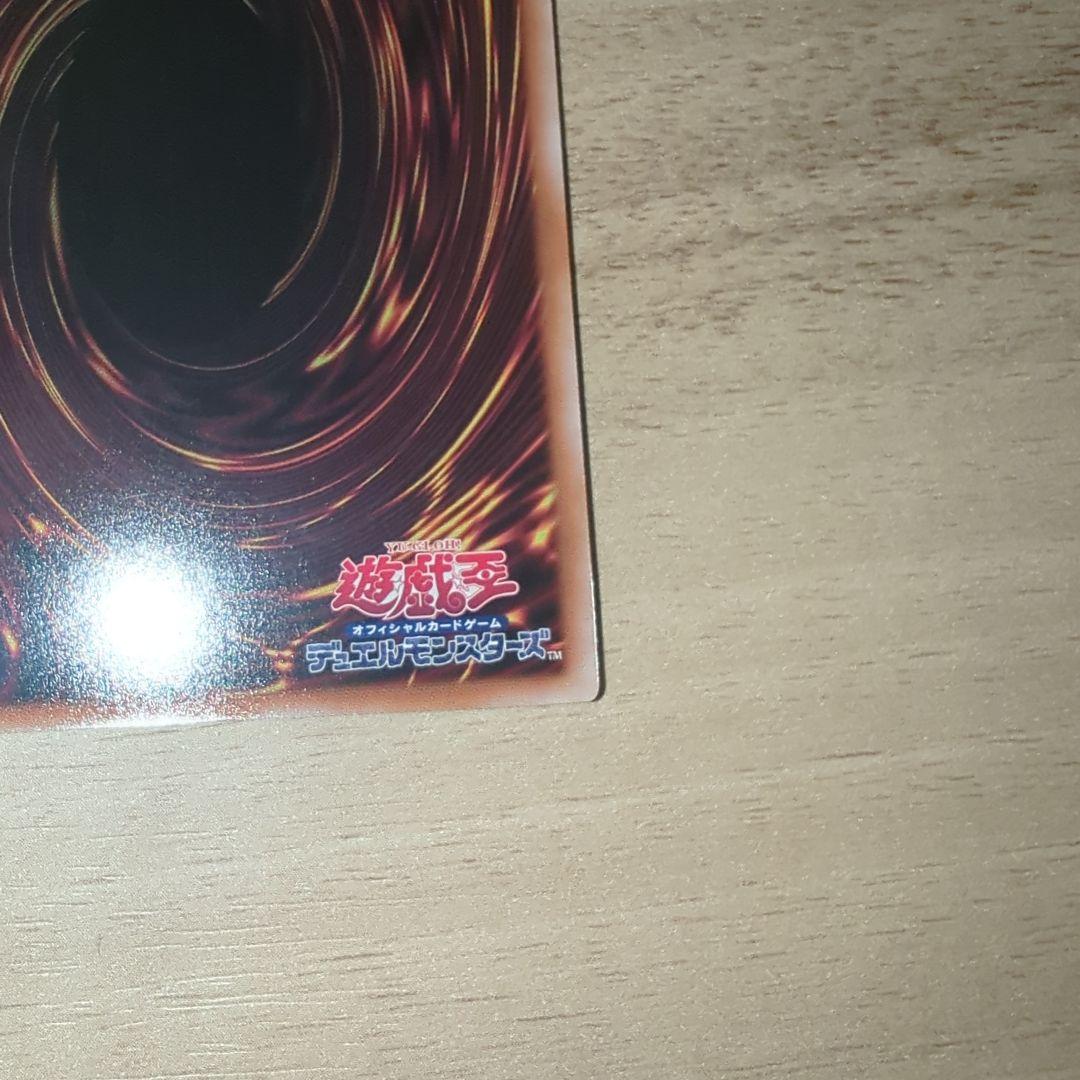 遊戯王　D-HEROディアボリックガイ 25thシークレットレア 2枚 クオシク