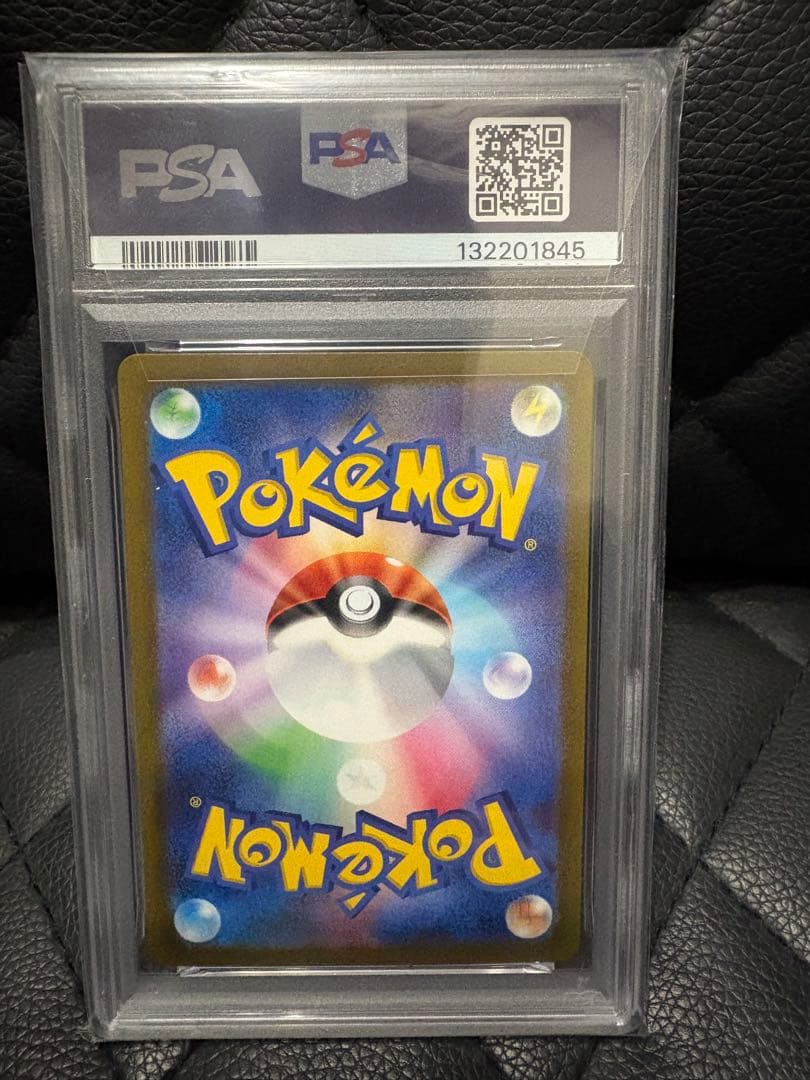 K*K様 【PSA10】マスカーニャex SAR SV1a トリプレットビート