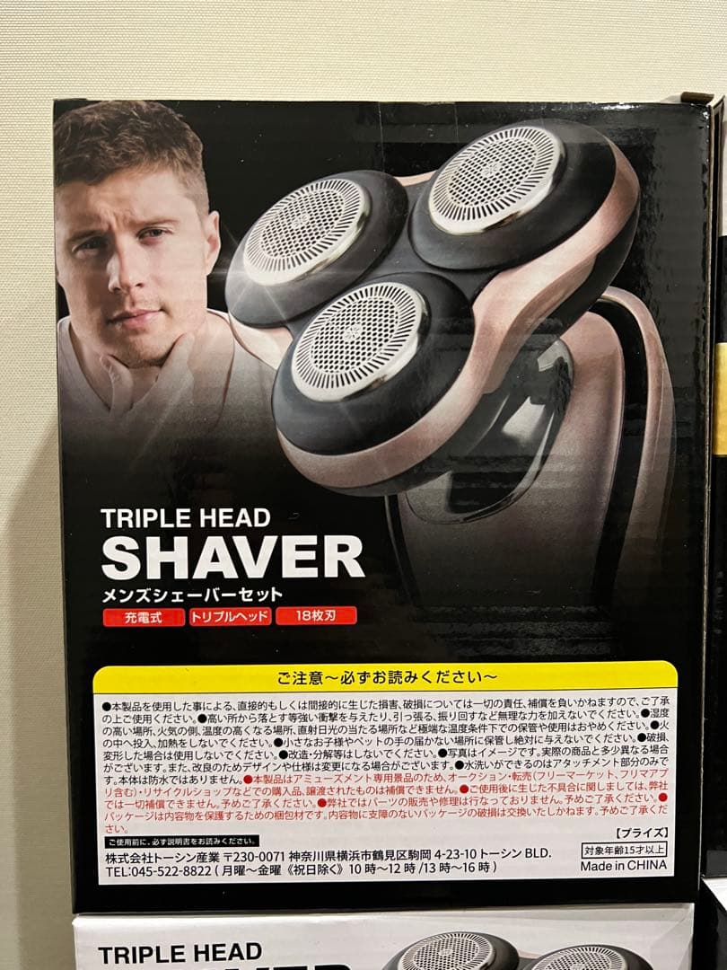 16個★充電式 メンズシェーバーセット 髭剃り 鼻毛カッター もみあげトリマー