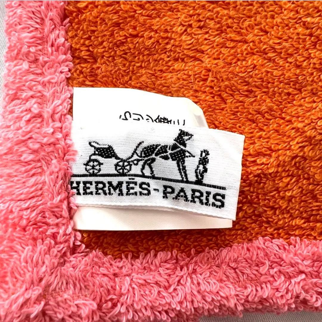 ✨希少✨HERMES エルメス ビーチマット バスタオル マット カバ