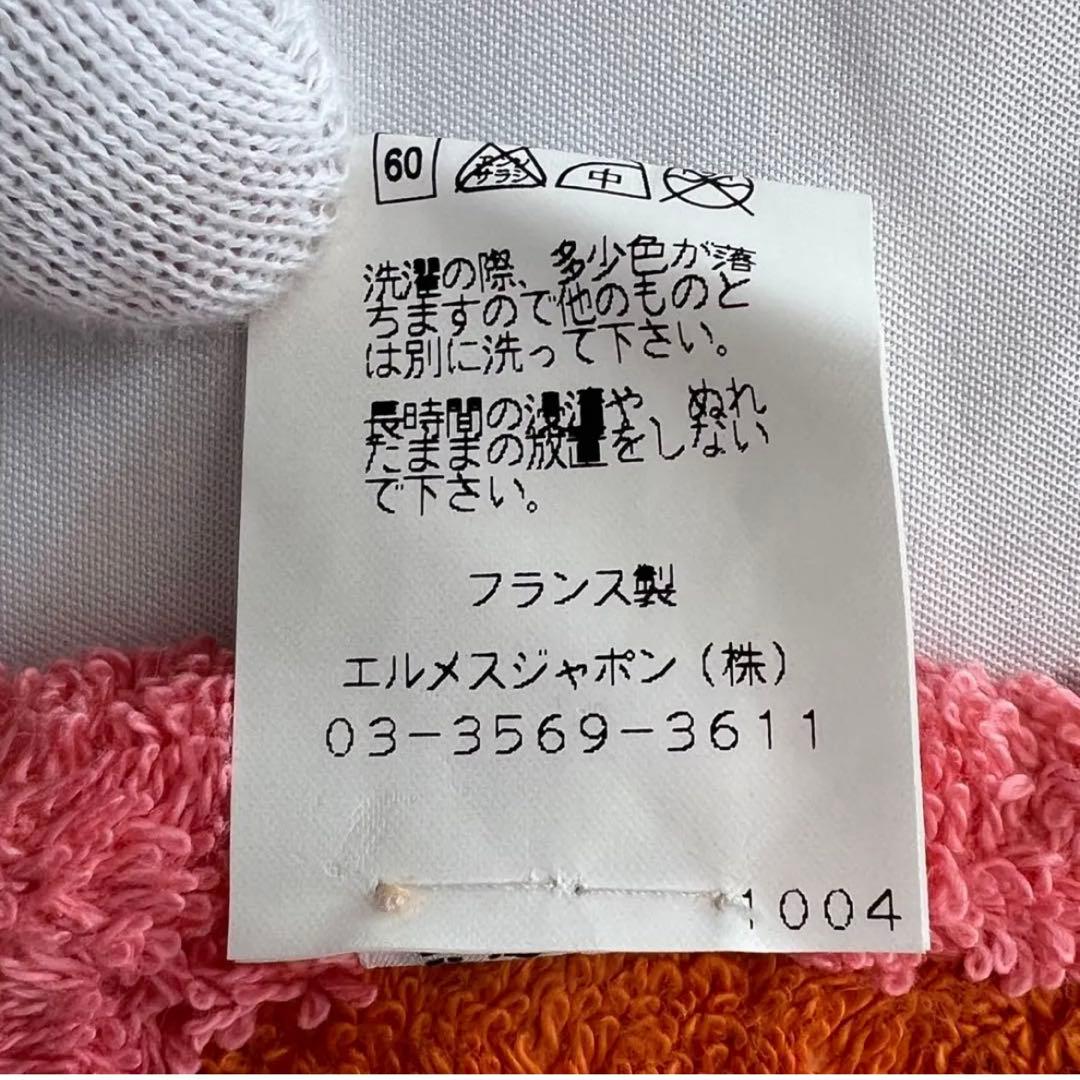 ✨希少✨HERMES エルメス ビーチマット バスタオル マット カバ