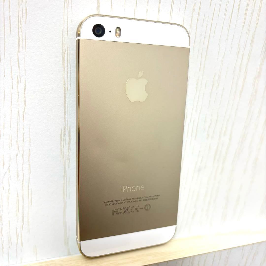 iPhone5s アイフォン本体　ゴールド 画面ひびあり　SIMフリー