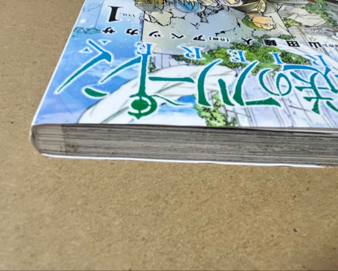 【本日15時まで】葬送のフリーレン 全巻セット