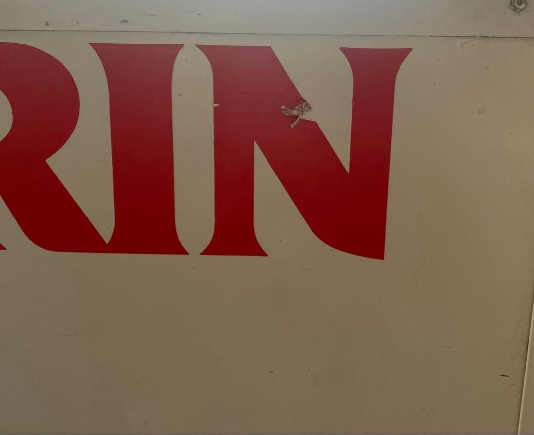 昭和　レトロ　KIRIN 冷蔵庫　TOSHIBA 2扉